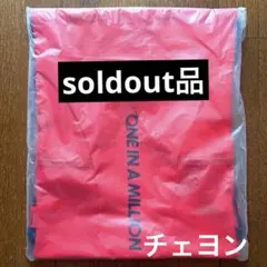 TWICE THIS IS FOR ナップサック 1万円特典トレカ チェヨン - メルカリ
