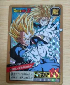 カードダス　ドラゴンボール　　 1993年　No276　ベジータ&トランクス