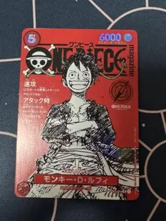 本日発送❗️新品未開封❗️ワンピースマガジン　プロモカード　ルフィ2枚セット 2025年最新】ワンピースカード ルフィ プロモの人気アイテム - メルカリ