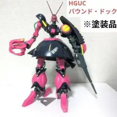 2026年最新】機体名1：NRX-055 バウンド・ドック ガンプラ HG(ハイ