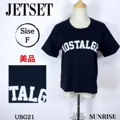 ★美品★ JETSET NOSTALGIAプリント 半袖Tシャツ 黒 綿 F