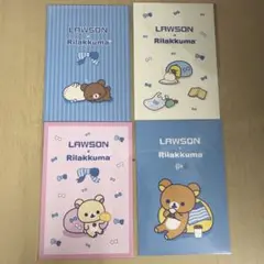 リラックマ ローソン スペシャルリラッくじ 購入特典 ポストカード