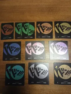 ワンピースカード　ドン!!　麦わら