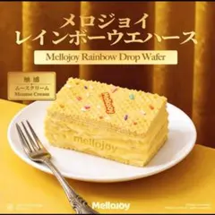 mellojoy メロジョイ おまとめ6点 ショートケーキ レインボーウエハース 2026年最新】mellojoyレインボーウエハースの人気アイテム - メルカリ