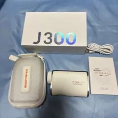 レーザー距離計 アクセサリー