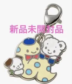 ファミリア　干支チャーム干支　ヘビ 新品未使用品　完売品