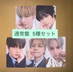 TXT セツナハナビ 通常盤 封入トレカ 5種コンプ②×5 - メルカリ
