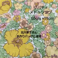 ざっさん様 リクエスト 2点 まとめ商品