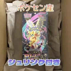 ポケセン産　MEGAドリームEX 新品未開封BOX シュリンク付き ポケカ