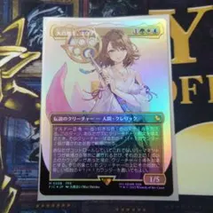2026年最新】ユウナ スリーブの人気アイテム - メルカリ