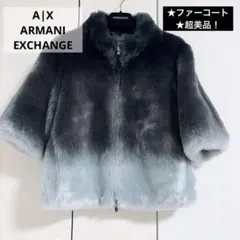 2026年最新】A|X ARMANI EXCHANGE 毛皮・ファーコートの人気アイテム