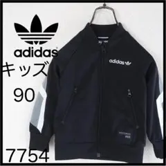 ★美品★アディダス　ジャージ　黒　90　トラックジャケット　トレフォイル