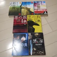 幽遊白書 ヨシりんでポン！同人誌コピー本 - メルカリ