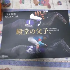 JRA 2022-2026 壁掛けカレンダー