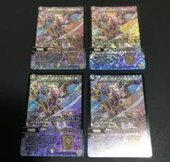 月蝕零様 リクエスト 2点 まとめ商品