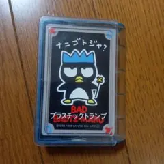 バッドばつ丸 プラスチックトランプのサムネイル