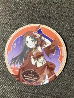 学マス アニメイトカフェ 特典 コースター 倉本千奈