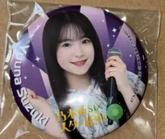 乃木坂46 × スター誕生 缶バッジ　鈴木佑捺six LIVE （匿名配送
