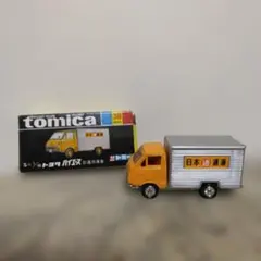 黒箱 トミカ NO.38 トヨタ ハイエース 日通冷凍車 - メルカリ