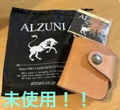 2026年最新】ALZUNI（アルズニ）の人気アイテム - メルカリ