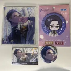 2025年最新】節見静 缶バッジの人気アイテム - メルカリ