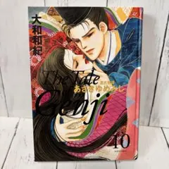 あさきゆめみし本編全巻セット1〜10巻 - メルカリ