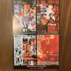 2025年最新】エヴァンゲリオンポスターの人気アイテム - メルカリ