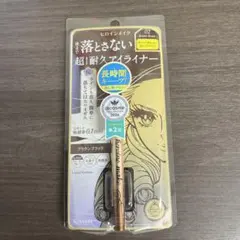 ヒロインメイク プライムリキッドアイライナー 02 ブラウンブラックのサムネイル