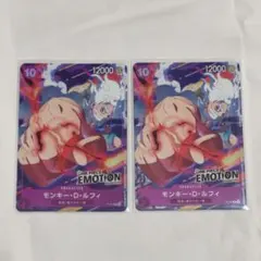 2026年最新】One piece emotion 入場特典の人気アイテム - メルカリ