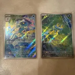 ポケモンカード　ゲコガシラAR ケロマツAR
