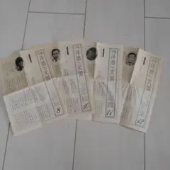 洋酒天国豆本の月報