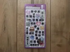 和柄 ボンボンドロップ ボンドロ BONBON DROP 漢字