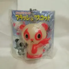 パンシェルズ ワールド フラッシュマスコット ボールチェーン