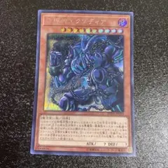 2026年最新】封印されしエクゾディア 遊戯王の人気アイテム - メルカリ