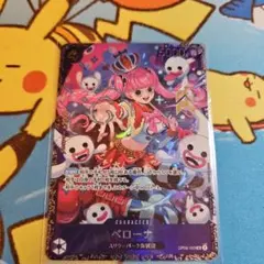 2026年最新】ワンピースカード フラッグシップ 未開封の人気アイテム