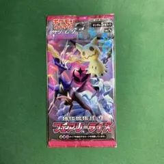 ポケモンカード　フェアリーライズ　未開封パック　絶版