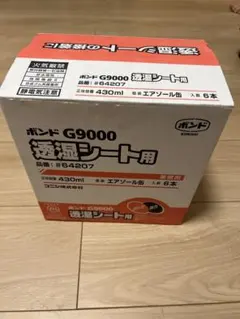 ボンド G9000 430ml 30本入り ボンド G9000｜ボンド商品情報｜コニシ株式会社