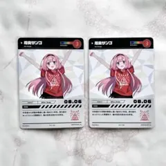 周央サンゴ　にじフェス2023