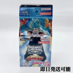 ドラゴンボールスーパーダイバーズ バトルオブサイアン 1BOX分 封入率