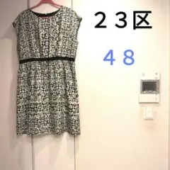 美品 23区 オンワード樫山 グログランリボン ワンピース 総柄 大きいサイズ