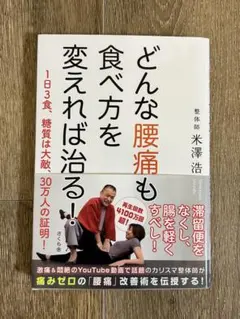 2025年最新】米澤浩の人気アイテム - メルカリ