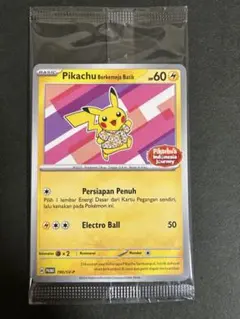2026年最新】インドネシア ポケモンカードの人気アイテム - メルカリ