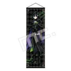マレウス 等身大タペストリー - メルカリ