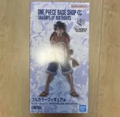 ひろあす様専用