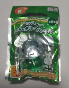 《専用》ミッフィー クリスタルマスコット2個セット