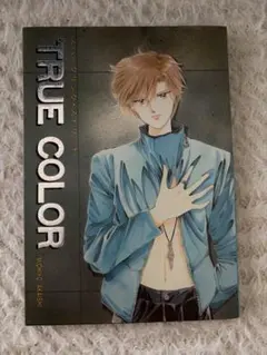 TRUE COLOR 高橋美由紀