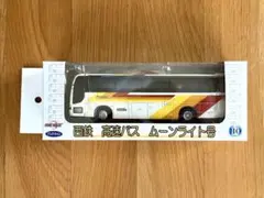 希少品] ワンマイル 西鉄一般路線バス KL-UA452MAN 2台セット - メルカリ