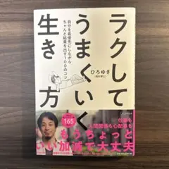 Item thumbnail for item d5f467bd-67ea-4cd8-bbc4-77ca539b268e