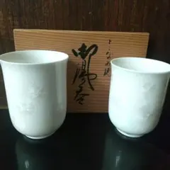常滑焼"花結晶" 啓吉窯 ペア湯呑み茶碗 箱入り 昭和 レア品のサムネイル