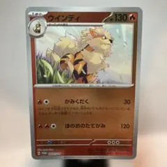 2026年最新】シリーズ：スカーレット&バイオレット ポケモンカード